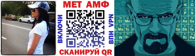 АМФЕТАМИН 97%  наркота  Лесосибирск 