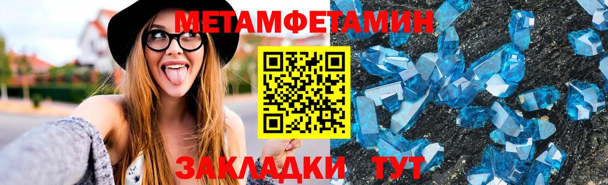 АМФЕТАМИН VHQ Лесосибирск