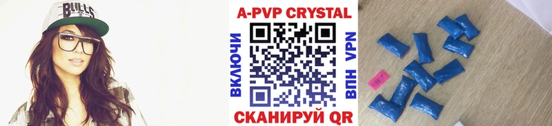 A PVP мука  Лесосибирск 