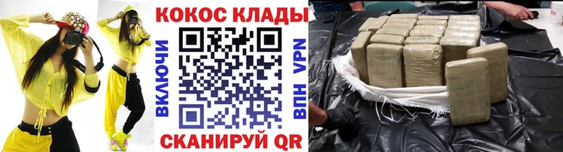 COCAIN VHQ Лесосибирск