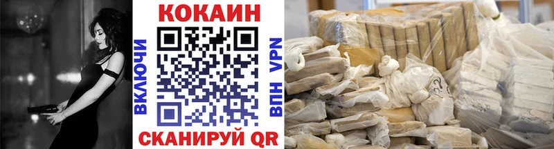 магазин продажи наркотиков  Лесосибирск  гидра ТОР  мориарти официальный сайт  Кокаин Перу 