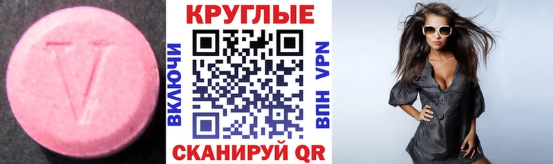 Ecstasy VHQ  наркотики  Лесосибирск 
