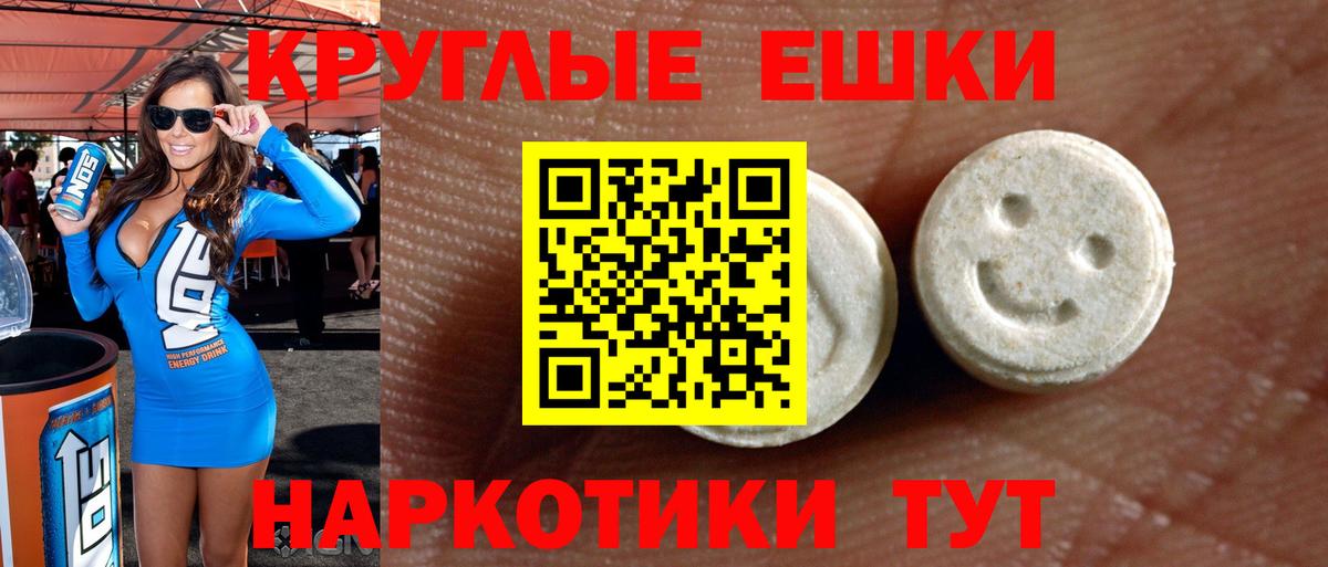 Ecstasy Cube Лесосибирск