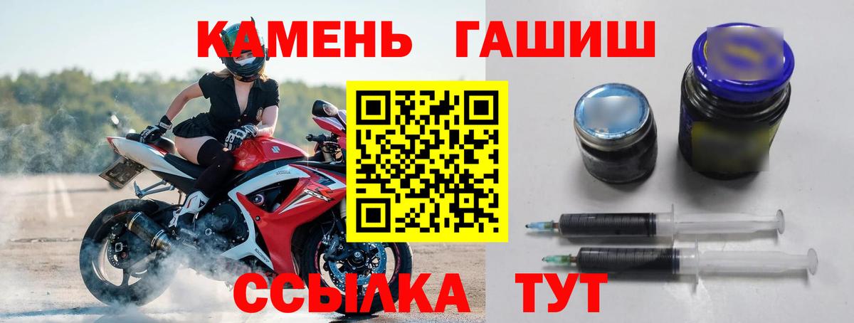 ГАШ Лесосибирск