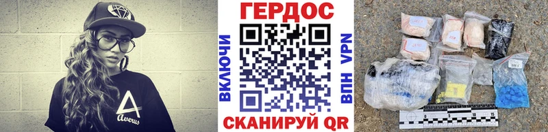 Героин хмурый  наркотики  Лесосибирск 