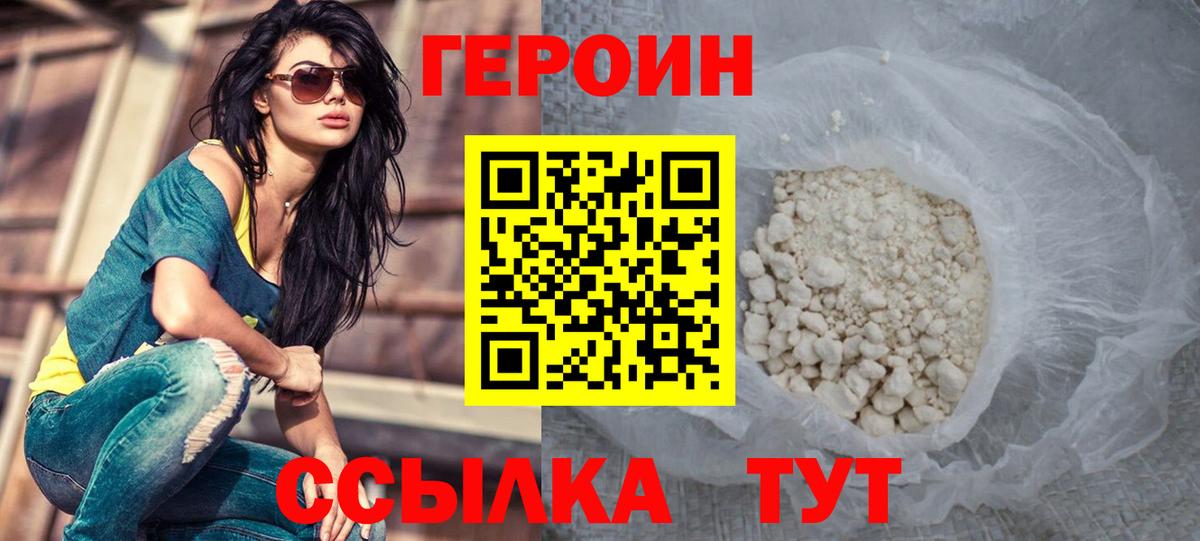 COCAIN  Лесосибирск  Героин  Вход с VPN  Меф   Каннабис  Alpha PVP СОЛЬ   Гашиш 