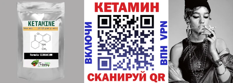 где можно купить наркотик  Лесосибирск  КЕТАМИН ketamine 