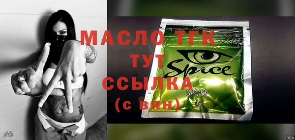 MDMA Ладушкин