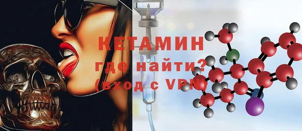 MDMA Ладушкин