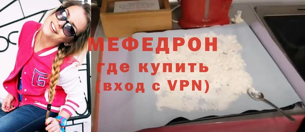 MDMA Ладушкин