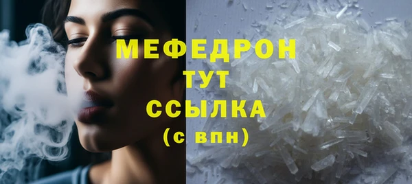 MDMA Ладушкин