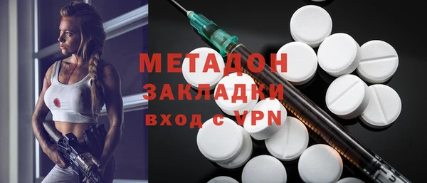 молекула духа Краснослободск