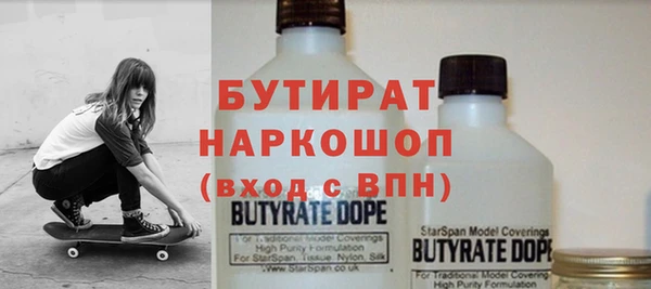 MDMA Ладушкин