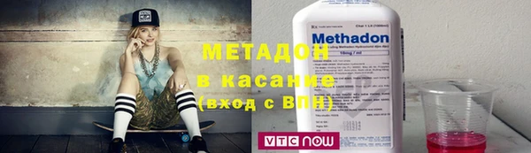 молекула духа Краснослободск