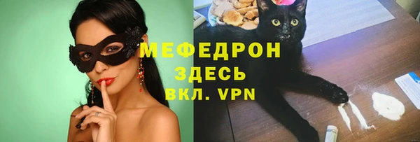 ПСИЛОЦИБИНОВЫЕ ГРИБЫ Лабытнанги