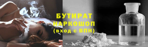 молекула духа Краснослободск