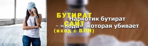 ПСИЛОЦИБИНОВЫЕ ГРИБЫ Лабытнанги