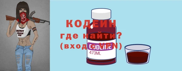 ПСИЛОЦИБИНОВЫЕ ГРИБЫ Лабытнанги