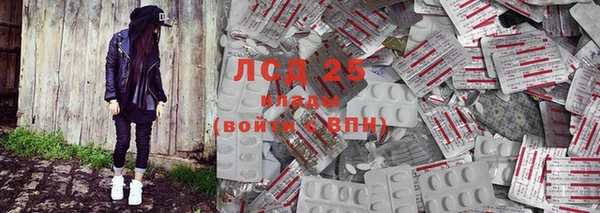 героин Магас