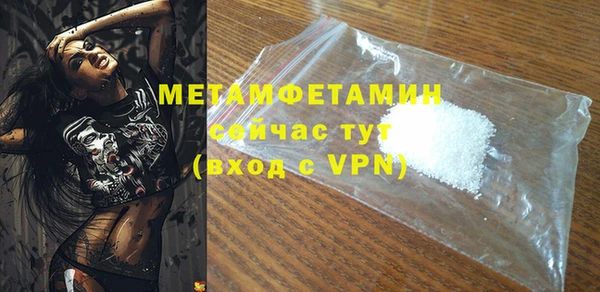 молекула духа Краснослободск
