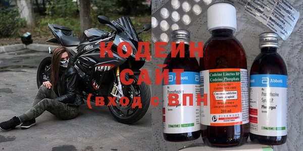 молекула духа Краснослободск
