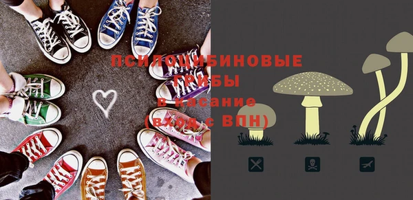 марки lsd Красноперекопск
