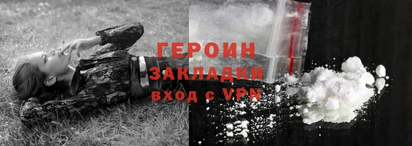 марки lsd Красноперекопск