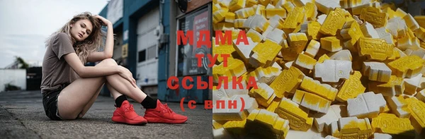 MDMA Ладушкин