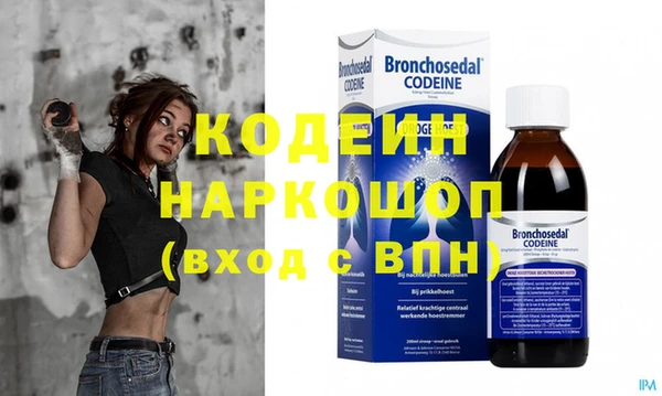 MDMA Ладушкин