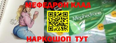 кокаин премиум Камышлов