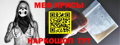 мефедрон VHQ Изобильный