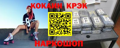 кокаин премиум Камышлов