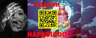 кокаин премиум Камышлов