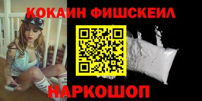 кокаин премиум Камышлов