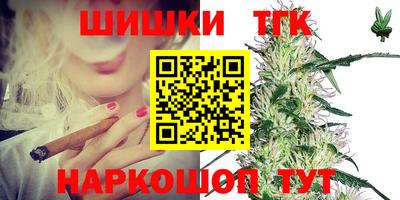 кокаин премиум Камышлов
