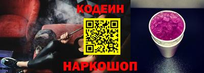 кокаин премиум Камышлов