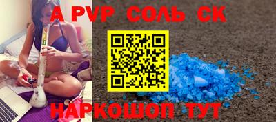 гашиш Кандалакша