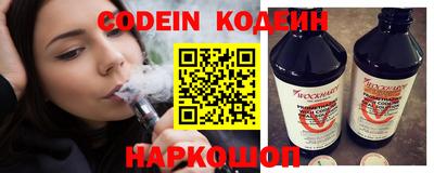 кокаин премиум Камышлов
