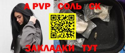 дмт Канаш