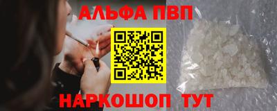 кокаин премиум Камышлов