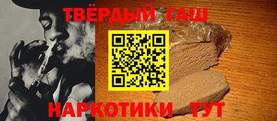 гашиш Кандалакша