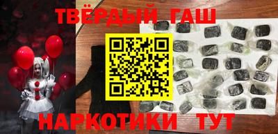 гашиш Кандалакша