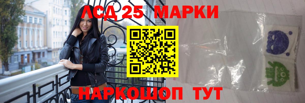 ЛСД экстази кислота  Лсд 25 экстази  Лесосибирск  Лсд 25 экстази ecstasy  Вход с VPN 