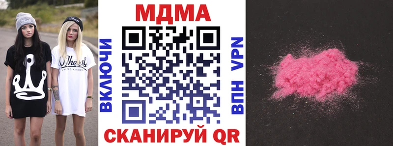 магазин продажи   Лесосибирск  МДМА кристаллы 