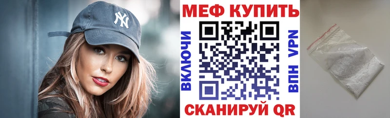 мориарти Telegram  Лесосибирск  Меф 4 MMC 