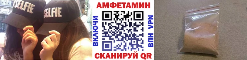Первитин Декстрометамфетамин 99.9% гидра ССЫЛКА Лесосибирск