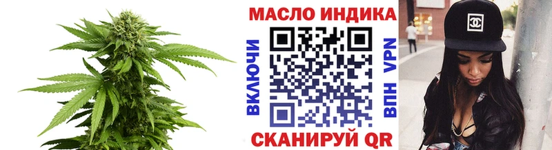 Дистиллят ТГК THC oil  hydra сайт  Лесосибирск 