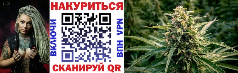 blacksprut рабочий сайт  даркнет сайт  Лесосибирск  Бошки марихуана VHQ 