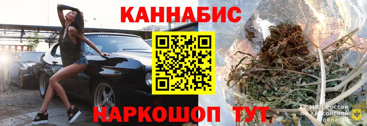 Марихуана OG Kush Лесосибирск