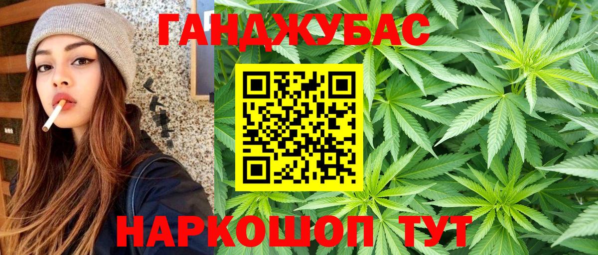 Лесосибирск  МАРИХУАНА White Widow  Вход с VPN  Бошки марихуана ГИДРОПОН 